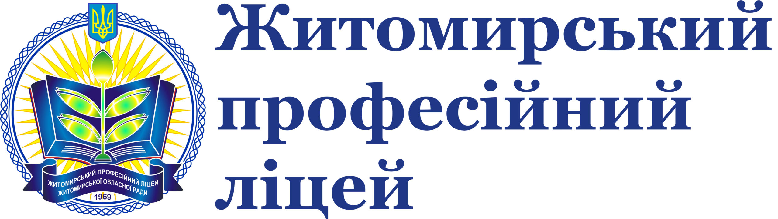 Центр інноваційної освіти впродовж життя